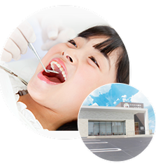 当院のこだわり